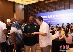 从贸易合作到产业共兴 非洲22国采购商赴浙觅新机